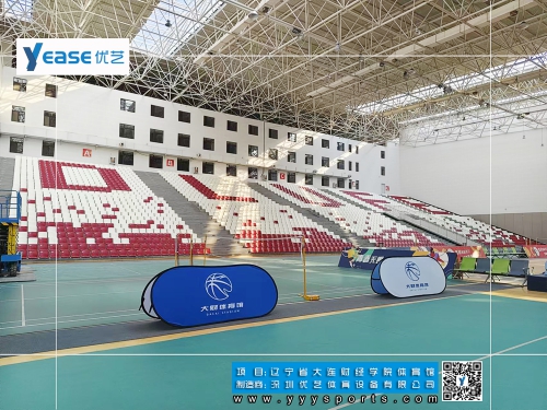 遼寧省——大連財經學院體育館